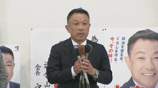 「期待に応えられるよう精一杯、努力したい」中島克仁さんが勝利の弁 衆院選・山梨1区 | 山梨のニュース | UTYテレビ山梨