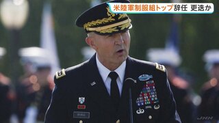 トランプ政権　米陸軍参謀総長を更迭　陸軍制服組トップのジョージ氏　イラン攻撃との関連には触れず　統合参謀本部議長や空軍参謀総長らに続き| TBS CROSS DIG with Bloomberg