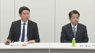 副首都構想の具体化へ 年内に論点整理実施を確認　自民・維新の協議体が会合| TBS CROSS DIG with Bloomberg