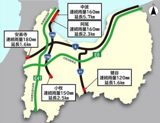 国道8号、160号、156号、41号で通行止めの可能性…規制値達した場合　10日にかけ総降水量多い見込み　富山河川国道事務所　|　富山のニュース｜天気・防災｜チューリップテレビ