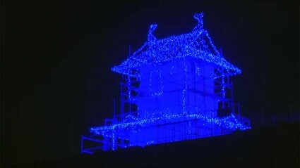 約5分の1のスケールで復元された天守閣をライトアップ 玉藻公園で