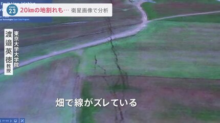 地割れ 長さ200メートルの巨大地割れ、牧場に突如出現 NZ 写真3枚 国際