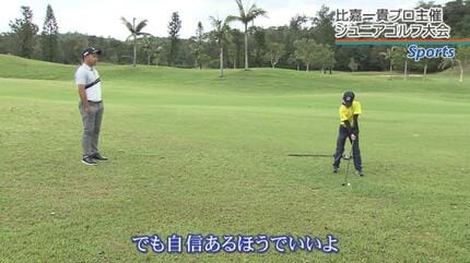 沖縄から世界へ プロゴルファー比嘉一貴 独占インタビュー | 沖縄の