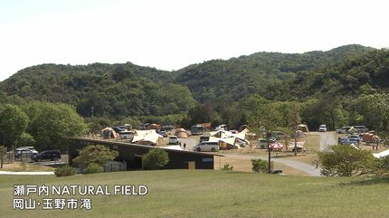 子ども　裸　キャンプ キャンプ×遊園地」新しいアウトドアの形 オートキャンプ場が遊園地そばにオープン【岡山・玉野市】 | 岡山・香川のニュース | 天気 | RSK山陽放送  (1ページ)