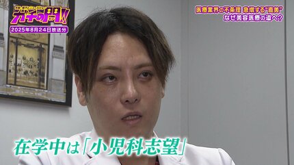 急増！“直美”の実態】「美容整形は転生」自身の整形に約5000万円