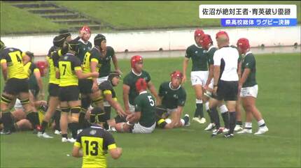 宮城県高校ラグビー佐沼高校が