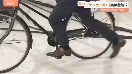 意外と知らない自転車のルール 歩道を走る時気を付けないと罰金も