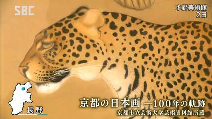 日本画の巨匠・土田麦僊 小野竹喬 村上華岳 学生時代に制作した作品
