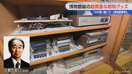 昭和家電 バイブレーター 実働品 昭和40年代 超貴重品 これを買えれば