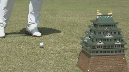 中日クラウンズ」前売りチケット販売始まる 名古屋ゴルフ倶楽部和合