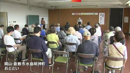 凄惨なものを見させてもらった」戦時中の秘密地下工場の見学会 水島