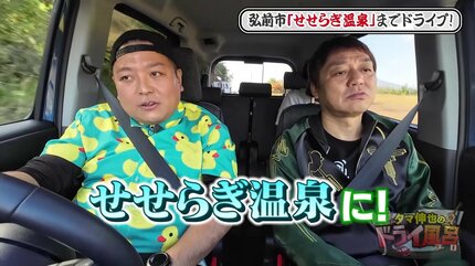 動画配信中】朝5時から入れる赤茶色の“にごり湯”体の芯から温まる源泉