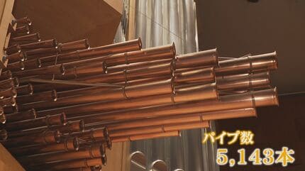 スクリーンを使って手元も足元も見える！映像とお話で楽しむパイプ