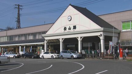 県庁所在地なのに…レトロな駅舎が一新！9/29開業『新』JR松山駅の姿は