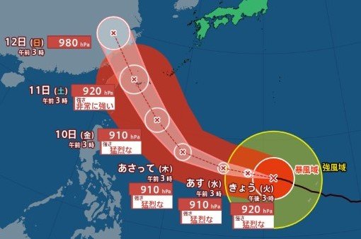 【台風情報】大型で猛烈な台風9号（バービー）　中心気圧は910ヘクトパスカル　最大瞬間風速は80m/sまで発達か　10日（金）から11日（土）にかけ沖縄地方に影響の見込み（7日午前3時45分・気象庁発表）|TBS NEWS DIG