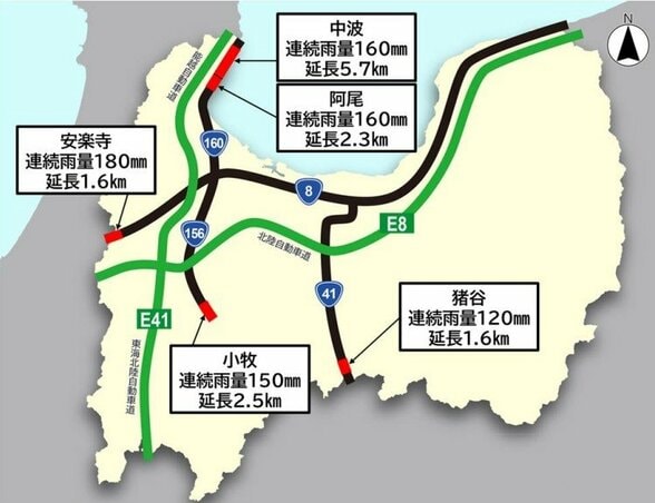 国道8号、160号、156号、41号で通行止めの可能性…規制値達した場合　10日にかけ総降水量多い見込み　富山河川国道事務所　|　富山のニュース｜天気・防災｜チューリップテレビ