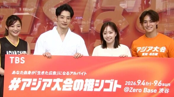 石川佳純は250個のメダル予想！角田夏実、入江陵介も“推しゴト”体験「ちょっと恥ずかしい、ズボン逆に履いてたり・・（笑）」【アジア大会】|TBS NEWS DIG
