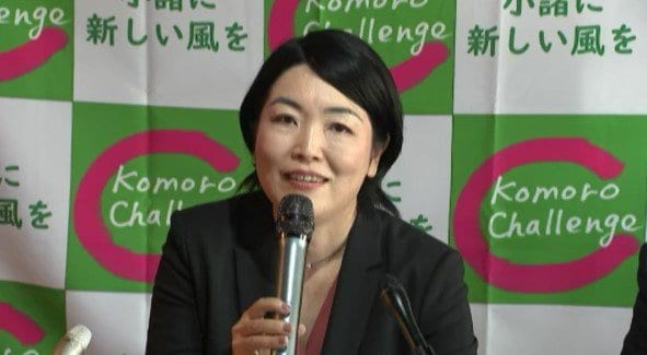 「若者や女性が生き生きと暮らせる地域を実現したい」元外務省職員の堀内千保さんが立候補を表明…24年4月の小諸市長選選挙、現職小泉俊博さんも近く立候補表明へ|TBS NEWS DIG
