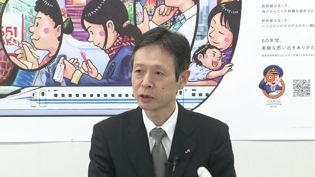 JR東海「最善尽くしたが…お客さまに不便かけた」 東海道新幹線 台風10号から離れた場所で豪雨発生→計画運休などの判断難航|TBS NEWS DIG