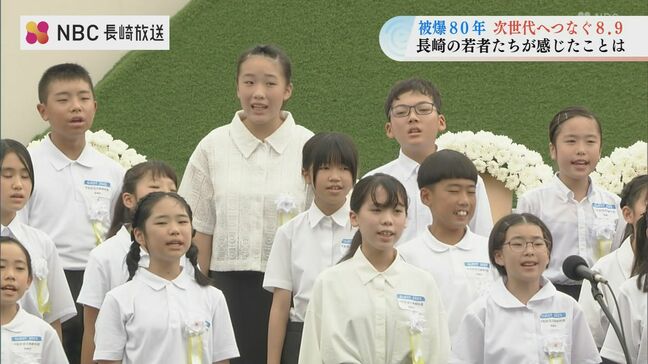 「平和の思いがより一層深まった」原爆投下から80年　長崎の若者たちの8月9日|TBS NEWS DIG