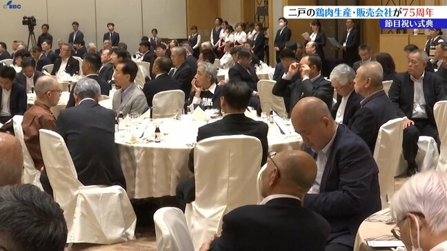 鶏肉の生産で1社で全国の8％のシェアを誇る岩手県二戸市の十文字チキンカンパニーの75周年式典行われる|TBS NEWS DIG