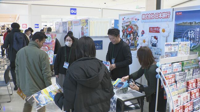 春の旅をご提案「MRO旅フェスタ」賑わう|TBS NEWS DIG