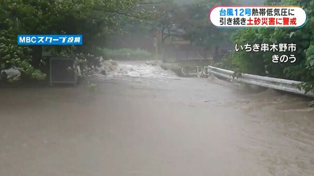 台風12号　鹿児島県本土を横断し熱低へ　土砂災害に引き続き警戒を|TBS NEWS DIG