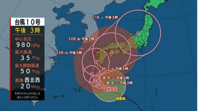 【台風情報】台風10号　27日には最大瞬間風速60メートルに　29日には九州の西へ（31日までの風雨シュミレーション）|TBS NEWS DIG