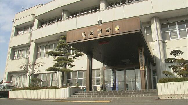 有名スポーツブランドの偽のロゴマークがついたユニフォームを販売した疑い　東京都の男を逮捕|TBS NEWS DIG
