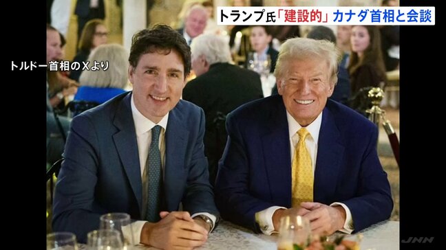トランプ氏、カナダ経由での合成麻薬流入めぐり「トルドー氏が協力約束」と明かす|TBS NEWS DIG