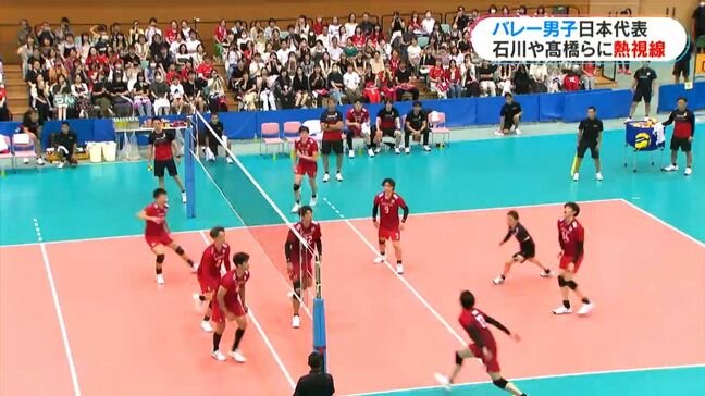 バレーボール男子日本代表 髙橋藍、石川祐希ら選手が華麗なプレー 公開練習にファン約2600人が熱狂 鹿児島|TBS NEWS DIG
