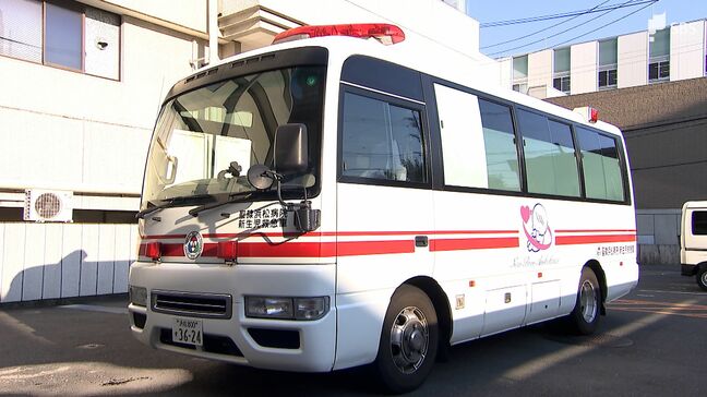 クラウドファンディングで"走るNICU"更新へ 医師が訴え「赤ちゃんの命を守るために必要」=静岡・浜松市|TBS NEWS DIG