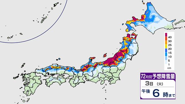 【雪】2日(月)にかけて大雪のおそれ…気象庁の降雪予想 北陸60cm・東北50cm・北海道30cm 2月1日(日)~5日(木)の雪・雨シミュレーション|TBS NEWS DIG