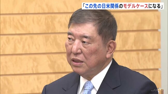 「日米関係のモデルケースになる」石破総理 USスチール買収終えた日本製鉄・橋本会長らと面会|TBS NEWS DIG