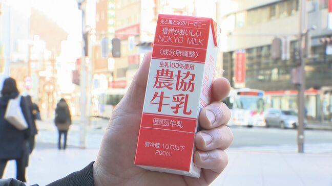 「学校給食がなくなる年末年始は生産過剰に」長野駅前で牛乳の消費拡大PR「年末年始に牛乳飲んで!」|TBS NEWS DIG