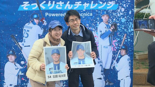 「AI×推し活」で新たなプロ野球の楽しみ方 AI活用で新たな”推し”が見つかることも?|TBS NEWS DIG