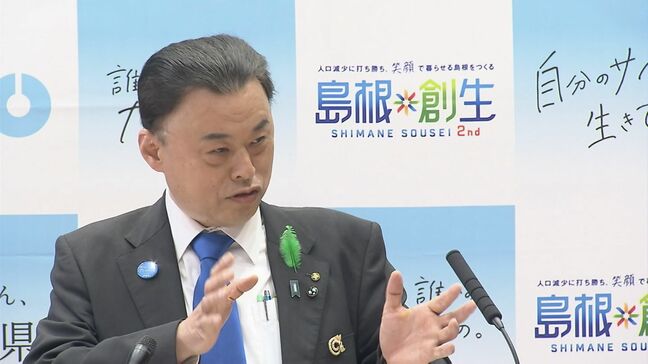 「増税をする錦の御旗を与えてしまったら、ろくでもないことになる」国民は警戒していると島根県丸山知事が指摘 「バラマキすら支持されなくなっている…どうせあとで増税」と疑心暗鬼|TBS NEWS DIG