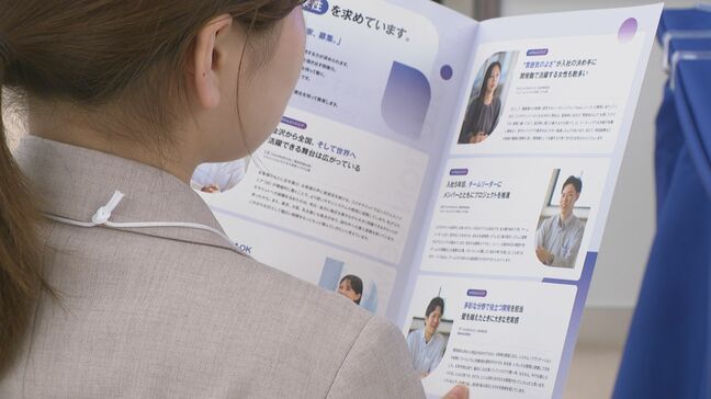 「内定あるけど不安で」 学生優位の“売り手市場”が色濃いなか石川県内60社が参加し合同企業説明会|TBS NEWS DIG