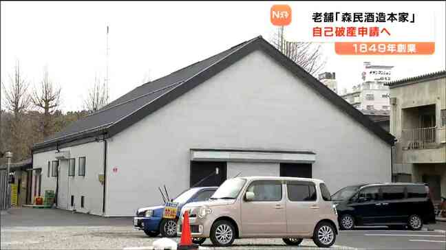 江戸時代創業の酒蔵『森民酒造本家』自己破産へ「歴史があるお店だから寂しい」震災乗り越え甘酒カフェの運営も…商店街では悲しみの声　仙台|TBS NEWS DIG