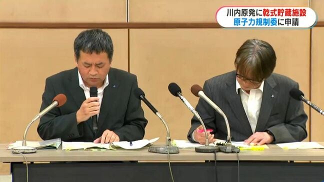 使用済み核燃料 川内原発に乾式貯蔵施設 2029年度の完成目指し九電が申請|TBS NEWS DIG