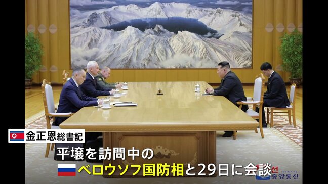 金正恩総書記がロシア国防相と会談 自国の長距離兵器によるロシア攻撃は「直接的な軍事介入」だと批判|TBS NEWS DIG