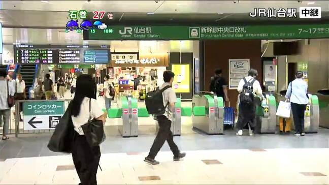 【中継】台風5号で交通機関に影響 東北新幹線は始発から通常運行 東北本線と仙石線の一部区間、陸羽東線、石巻線、気仙沼線、仙石東北ラインは全線で終日運転見合わせ 宮城|TBS NEWS DIG