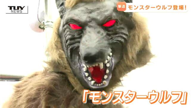 50種類以上の音で野生動物を撃退! 農業被害を防ぐ "モンスターウルフ" の実証実験 動物の鳴き声や機械音、人の声まで!(山形)|TBS NEWS DIG