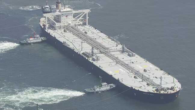 「出光丸」 名古屋港に到着 ホルムズ海峡通過の原油タンカー サウジアラビアから約200万バレル運ぶ 中東情勢悪化後初めて日本に 2日ほどかけ海底パイプラインで「出光興産」製油所へ|TBS NEWS DIG