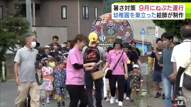 暑さ対策で9月の「ねぷた運行」 元気な園児の掛け声が地域を盛り上げる 青森県黒石市 |TBS NEWS DIG