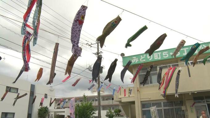 古い着物で手作りした「鯉のぼり」お披露目　うるま市|TBS NEWS DIG