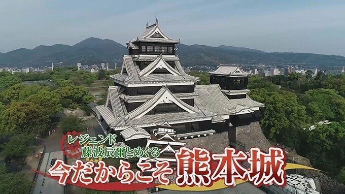 崩れた7万個 "石垣の声"を聴き元に戻す果てなき挑戦　城好きプロレスラー藤波辰爾が見た熊本城復旧の最前線①　|　熊本のニュース｜RKK NEWS｜RKK熊本放送