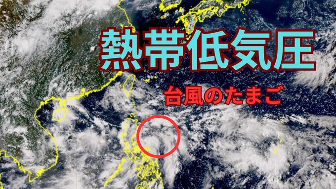 【台風のたまご】フィリピン東で熱帯低気圧　24時間以内には「台風17号」か　北日本は大雨、西日本は猛暑に警戒【雨と風のシミュレーション】進路はゆっくり北北西へ　|　富山のニュース｜天気・防災｜チューリップテレビ