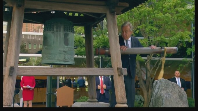 「戦争をやめて、今すぐ」　国連本部で平和の鐘　