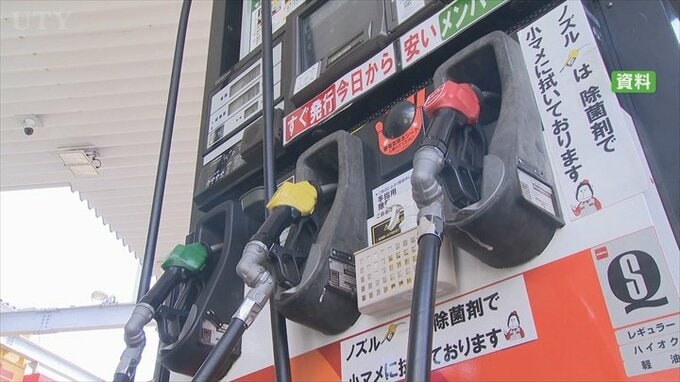 ガソリン価格170.7円　先週より2.3円値下がり　7週連続の値下がりで2023年10月以来の水準に下落　山梨　|　山梨のニュース | ＵＴＹテレビ山梨